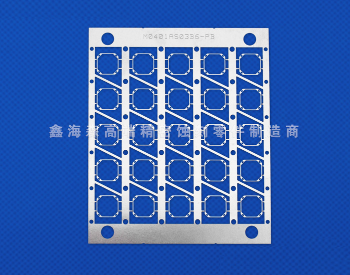 蝕刻加工VCM彈片